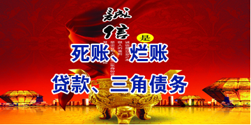 麻城要债公司