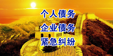 麻城追债公司